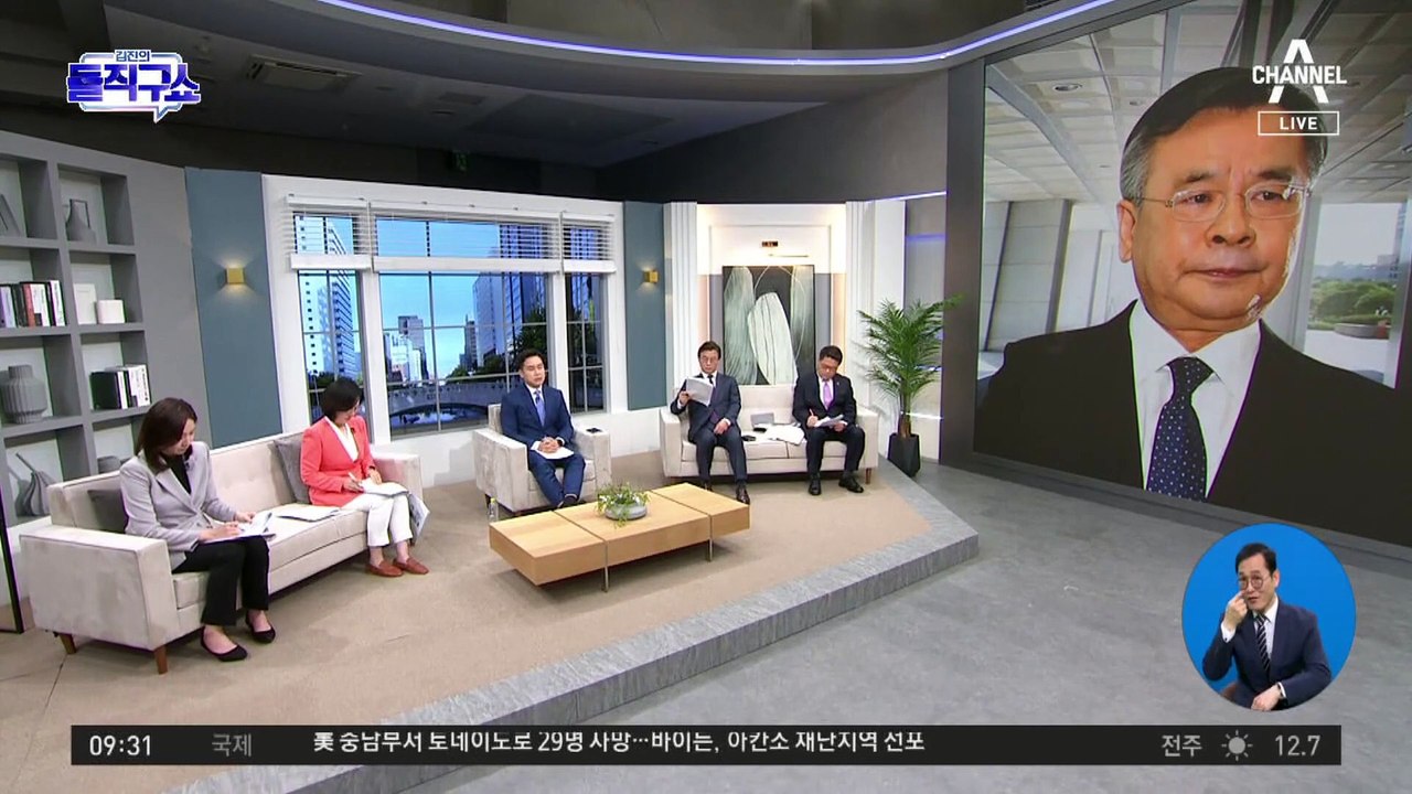檢, 박영수 200억 약정 관계자 진술 확보