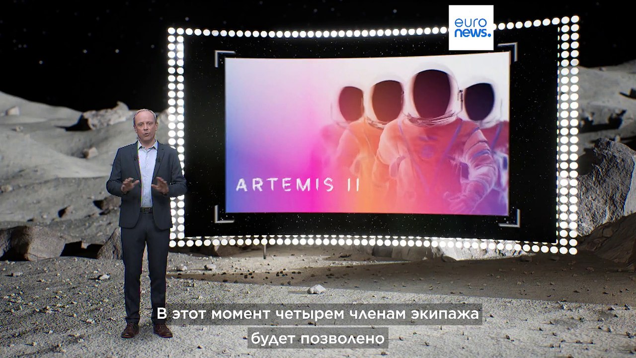 НАСА объявит состав экипажа лунной миссии Artem...