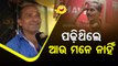 News Fuse | OTV asks digs about Utkal Dibasa knowledge from general public
