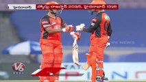 IPL 2023 _ Rajasthan Royals Beats Sunrisers Hyderabad By 72 Runs _ V6 News