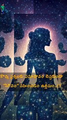 Telugu Motivational quotes #shorts #youtubeshorts #whatsappstatus #viral #trending_2160p