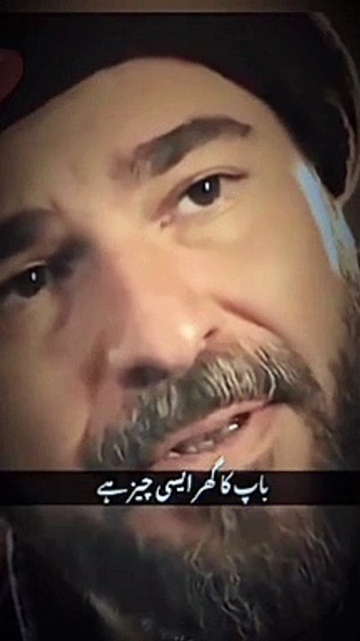 Ertaghul Ghazi schene