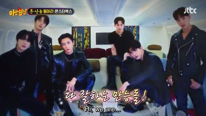 "Congratulations" Lee Jin Ho, The Best of Monster Club | KNOWING BROS EP 377