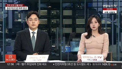 "논·밭두렁 태우기 그만"…3년간 7명 사망
