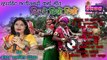 लिच के लिझो लिझो -कर्मा गीत-अलका परगनिहा , प्रो. रामनारायण ध्रुवे -ALKA CHANDRAKAR CG SONGS HD VIDEO