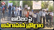 World Autism Awareness _ World Autism Day 2023 _ Secunderabad _ V6 News