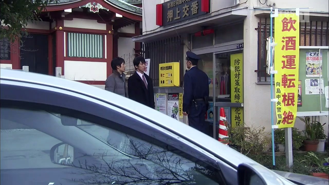 ハンチョウ〜警視庁安積班〜シリーズ6 6 video Dailymotion