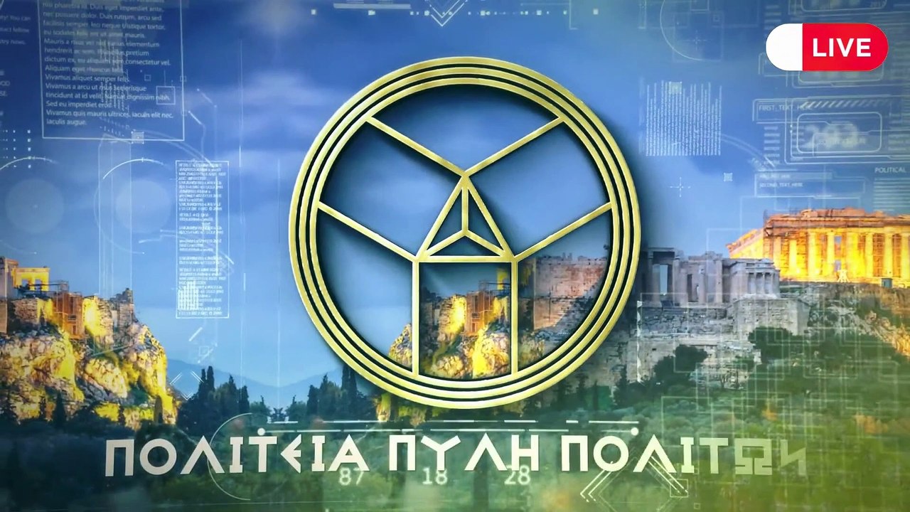 ΔΑΝΕΙΚΑ ΚΑΙ ΑΓΥΡΙΣΤΑ  ΤΑ ΔΙΣ ΤΩΝ ΚΟΜΜΑΤΩΝ ΚΑΙ ΜΜΕ ΑΛΛΑ ΜΠΑΙΝΟΥΝ ΛΟΥΚΕΤΑ ΣΤΗΝ ΕΣΤΙΑΣΗ.._2023 04 04_04 29 19_1_167