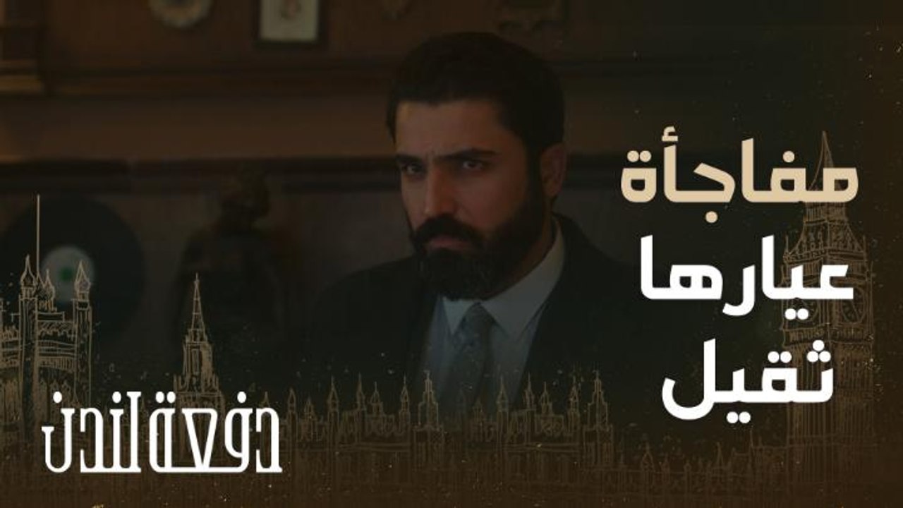 جبر يلتقي بأم مضاوي صدفة ولن تتخيلوا المفاجأة