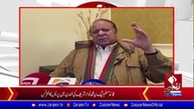 Nawaz Sharif shocking press conference after Supreme Court verdict ll نواز شریف کا واپسی کا اعلان؟