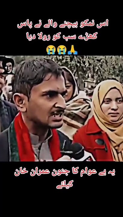 Pti tiger
