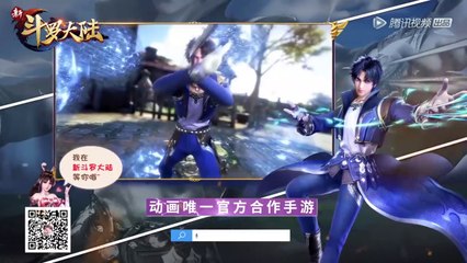 ENG SUB《斗罗大陆》Soul Land (DouLuo DaLu) EP01 _ 腾讯视频 - 动漫 | HaoTianFamily