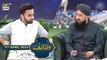 Shan-e- Sehr | Wazifa| Waseem Badami | Mufti Sohail Raza Amjadi | 5th April 2023
