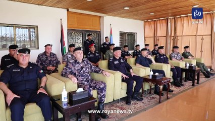 مدير الأمن العام يتابع تمرينا أمنيا "الفكر المستنير"