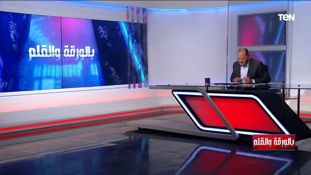 حازم الغبرا مستشار سابق بوزارة الخارجية الأمريكية: محاكمة ترامب حدث غير مسبوق في التاريخ الأمريكي