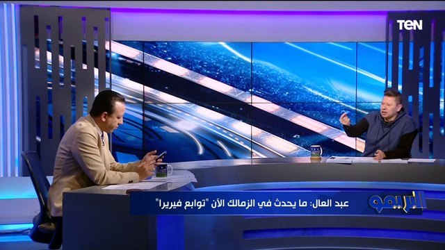 منهم عمرو السيسي .. إسلام صادق ينفرد بأسم اللاعيبة الأربعة الموقوفه ورضا عبد العال يعلق