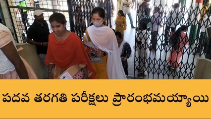వనపర్తి: పరీక్షలు పూర్తి అయ్యేవరకు అవి అన్నీ క్లోజ్..!