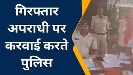 जमुई: मुखिया के घर से देसी कट्टा के साथ एक अपराधी हुआ गिरफ्तार