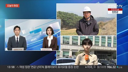 충남 홍성·대전 산불 이틀째…"오늘 중 진화 목표"
