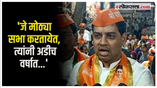 Shrikant Shinde: 'विकासाचा एकही शब्द काढायचा नाही आणि...'; मविआच्या सभेवर श्रीकांत शिंदेंची टीका