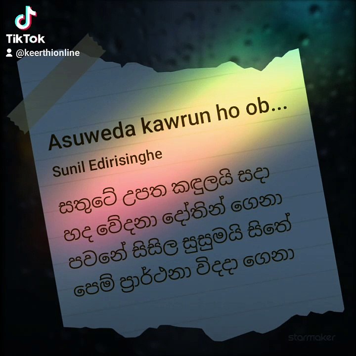 2023 asuweda kawrun ho oben