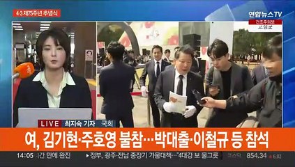 제주서 4·3 희생자 추념식…"인권의 가치 승화"