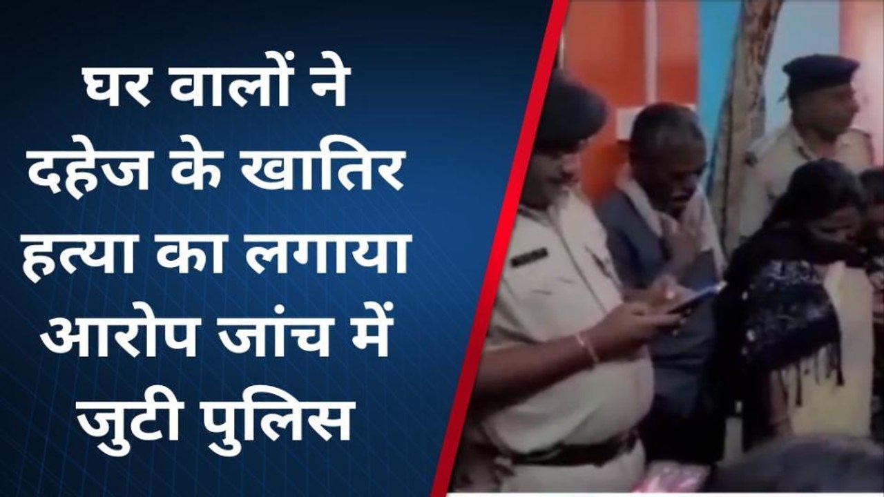 ब्रेकिंग जहानाबाद: फांसी के फंदे पर लटका मिला व...