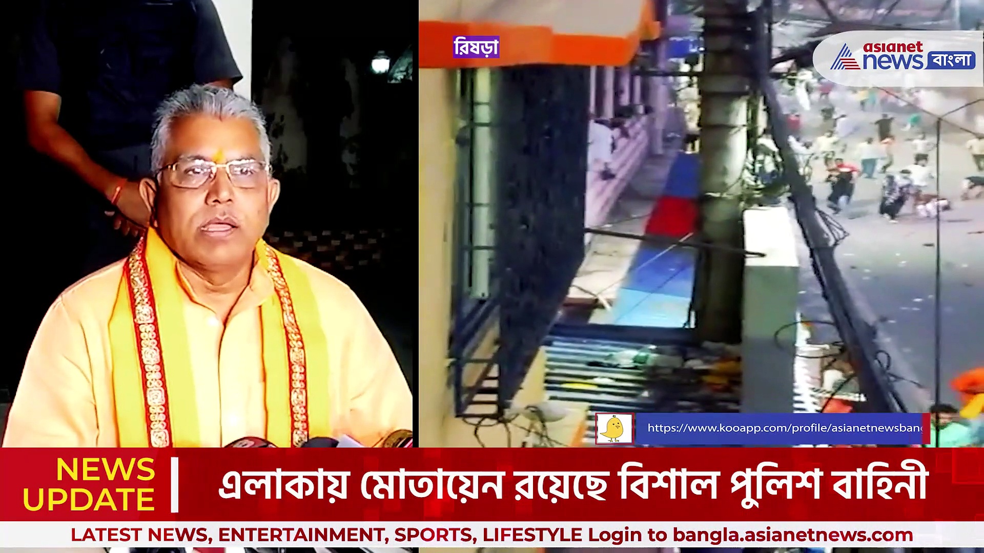 'কাশ্মীর শান্ত, বাংলা কেন অশান্ত? মনে হয় সরকার ইচ্ছা করে করাচ্ছে', পাল্টা দিলীপ ঘোষ