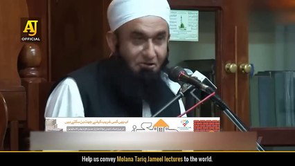 Tải video: Allah Ko Razi Kesay Krein_ _ Life Changing Bayan by Molana Tariq Jameel Bayan _ Tariq Jamil latest