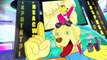 BoJack Horseman BoJack Horseman S02 E008 Let’s Find Out