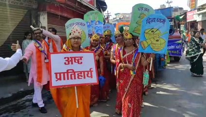 देखें Video : आप भी देखिए महावीर जयंती का शानदार जुलूस