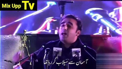 Asman Se Selaab Gir Raha Tha | Bilawal Bhotoo Ft Maryam Nawaz | Imran Khan..