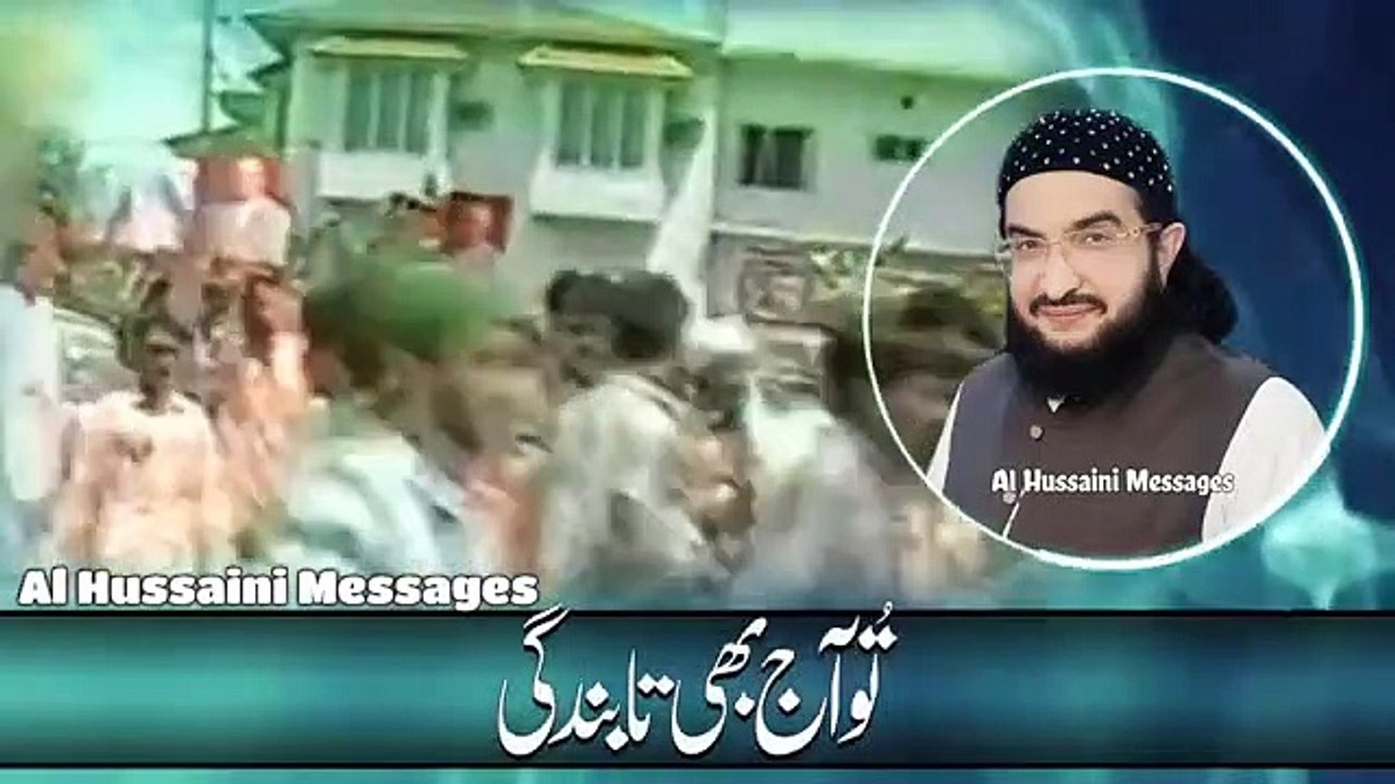 TU_AJ_Bhi_Tabindgi____New_Status_2022____17_August_yumi_shahada____Al_Hussaini_Messages(360p)