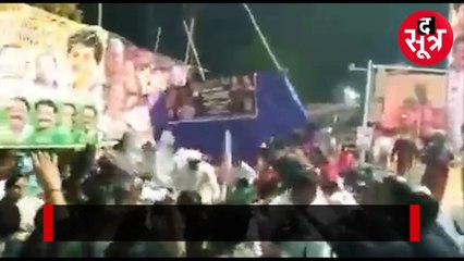 बिलासपुर में राहुल गांधी के समर्थन में चल रहा था प्रर्दशन, फिर मंच पर ये हो गया