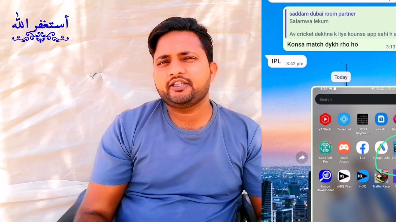 How to Watch Live Cricket Match on Mobile How To Watch FREE Live Tv