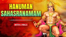 श्री हनुमान सहस्त्रनाम | Shri Hanuman Sahasranam with lyrics | Shri Hanuman Song | Rajshri Soul