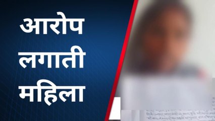 बाराबंकी: विवाहिता ने ससुराली जनों पर लगाया दहेज के लिए प्रताड़ित करने का आरोप