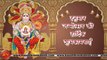Hanuman Janmotsav 2023, Hanuman Jayanti Wishes in Hindi, Video, Greetings, Animation, Status, Messages (Free)