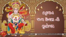 Hanuman Janmotsav 2023, Hanuman Jayanti Wishes in Gujarati, Video, Greetings, Animation, Status, Messages (Free)