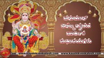 Hanuman Janmotsav 2023, Hanuman Jayanti Wishes in Kannada, Video, Greetings, Animation, Status, Messages (Free)