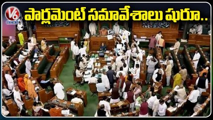 Parliament Budget Session 2023 Starts After Four Days _ V6 News