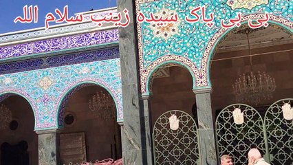 Roza Bibi zaniab a.s