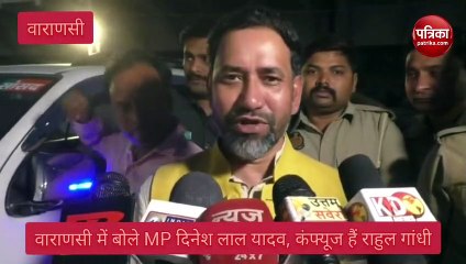 Download Video: MP DINESH LAL YADAV