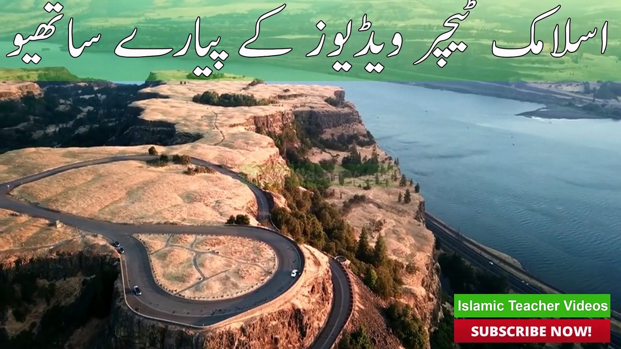 kalma sharif ki fazilat | Kalma Sharif La ilaha illallah | Benefits Of La Ilaha Illallah | Islamic Videos