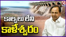 Kaleshwaram Canals ,Tunnels  And Distributors In All Districts works Delay  Due To Lack Of Funds