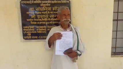 बदायूं:कलयुगी पुत्र ने माता-पिता को घर से निकाला,पीड़ित ने एसडीएम से की शिकायत