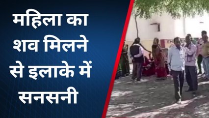 रायबरेली: ट्रेन से कटकर टुकड़े टुकड़े हुआ महिला का शरीर, देखने वालों की कांप गई रूह