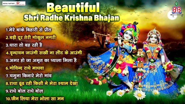 Beautiful Shri Radhe Krishna Bhajan - Shri Radhe Krishna Nonstop Bhajan - Shri Bankey Bihari Bhajan ~ @BBMseries