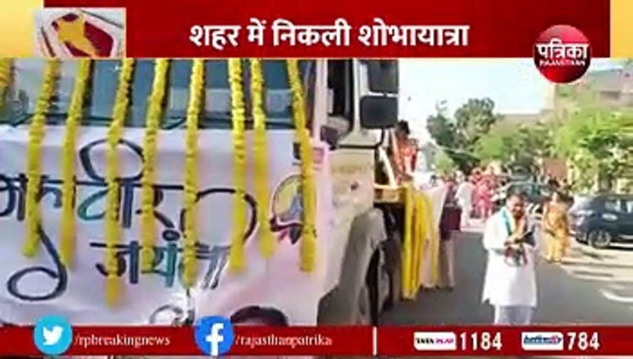स्वर्ण जड़ित रथ में विराजमान श्रीजी ने किया नगर...