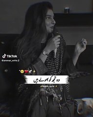 Sad poetry in urdu lines | emotional lines | sahyari